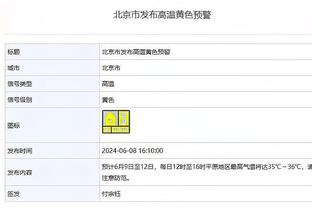 betway必威公司截图3